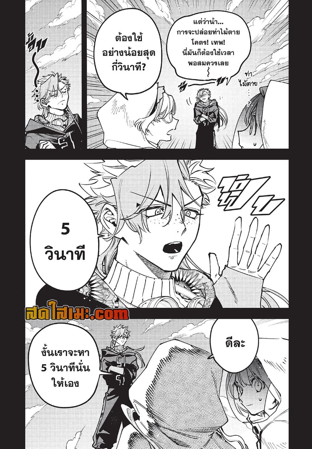 Manga-lc-com อ่านมังงะ อ่านการ์ตูน ออนไลน์ ฟรี Ichi the Witch ตอนที่ 1 2 3 4 5 6 7 8 9 10 11 12 13 14 ฟรี ไม่มีโฆษณา Manga-lc - อ่าน มังงะ อ่าน การ์ตูน ออนไลน์ อ่านมังงะ ฟรี