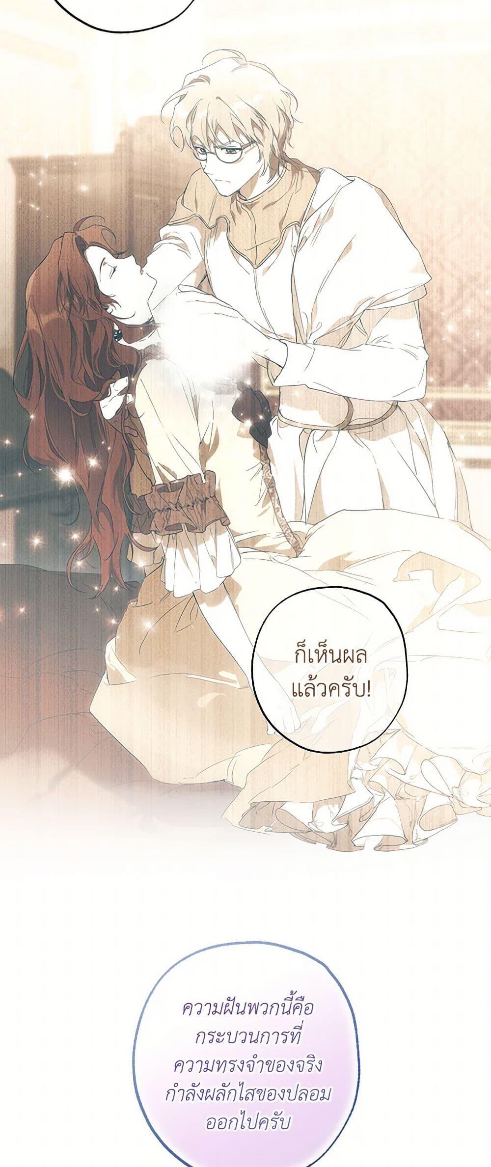 Manga-lc-com อ่านมังงะ อ่านการ์ตูน ออนไลน์ ฟรี It Was All a Mistake ตอนที่ 1 2 3 4 5 6 7 8 9 10 11 12 13 14 ฟรี ไม่มีโฆษณา Manga-lc - อ่าน มังงะ อ่าน การ์ตูน ออนไลน์ อ่านมังงะ ฟรี