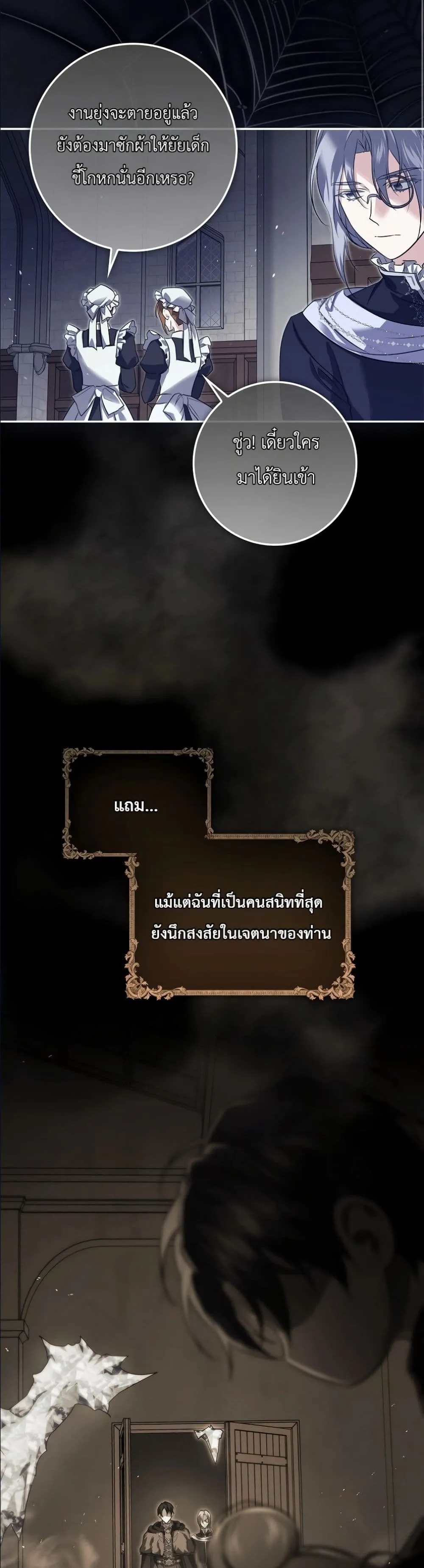 Manga-lc-com อ่านมังงะ อ่านการ์ตูน ออนไลน์ ฟรี I Am the 5-Year-Old Spy Who Kidnapped the Villain ตอนที่ 1 2 3 4 5 6 7 8 9 10 11 12 13 14 ฟรี ไม่มีโฆษณา Manga-lc - อ่าน มังงะ อ่าน การ์ตูน ออนไลน์ อ่านมังงะ ฟรี