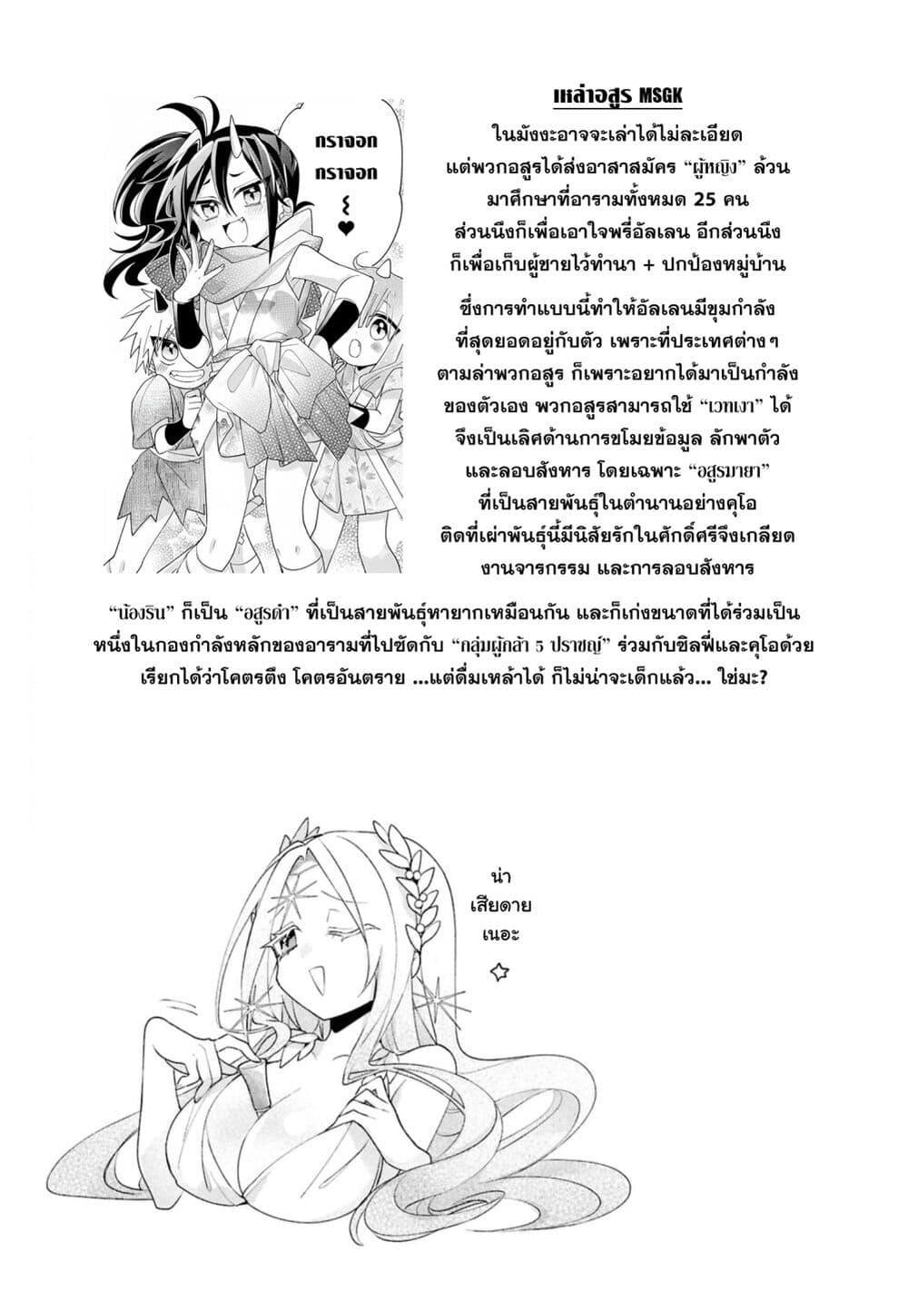 Doujin-Lc- อ่าน โดจิน มังฮวา เกาหลี ญี่ปุ่น จีน แปลไทย 18 ตอนที่ 1 2 3 4 5 6 7 8 9 10 11 12 13 14 ฟรี ไม่มีโฆษณา อ่าน โดจิน Manhwa เกาหลี ญี่ปุ่น จีน เรามีครบ คัดมาให้เน้นๆ โดจิน 18+ รับประกันความฟินโดย  Doujin Lc