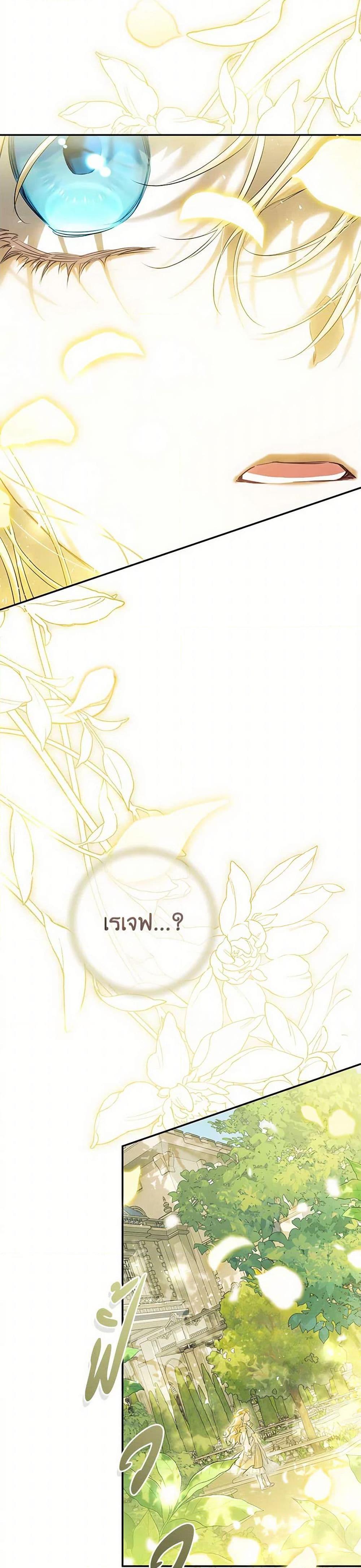 Manga-lc-com อ่านมังงะ อ่านการ์ตูน ออนไลน์ ฟรี The Villainess Is A Marionette ตอนที่ 1 2 3 4 5 6 7 8 9 10 11 12 13 14 ฟรี ไม่มีโฆษณา Manga-lc - อ่าน มังงะ อ่าน การ์ตูน ออนไลน์ อ่านมังงะ ฟรี