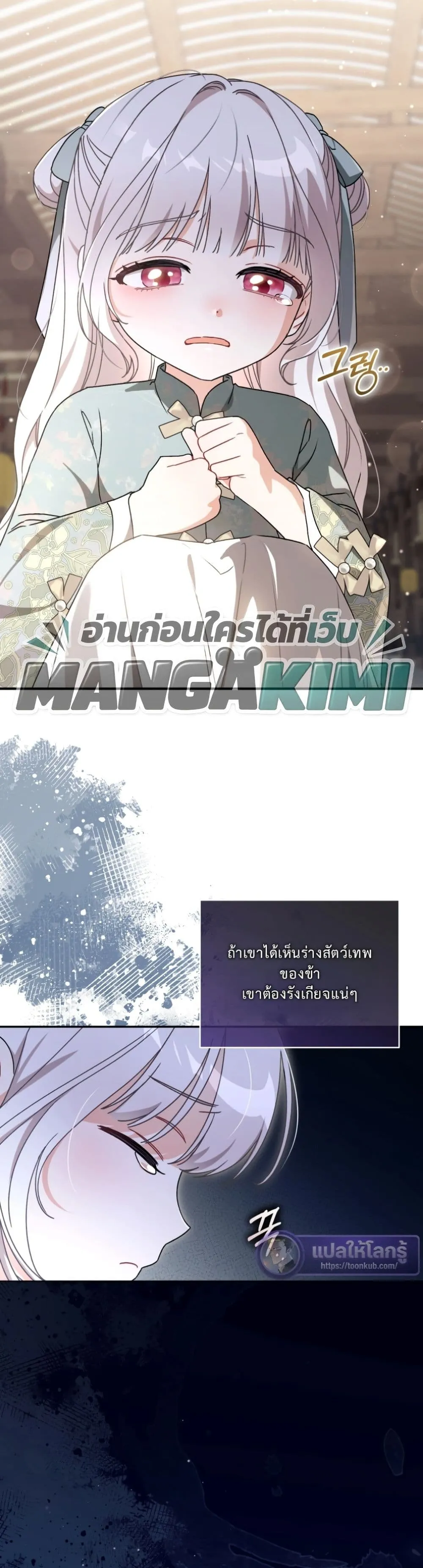 Manga-lc-com อ่านมังงะ อ่านการ์ตูน ออนไลน์ ฟรี The White Tiger Clan Little Fluff ตอนที่ 1 2 3 4 5 6 7 8 9 10 11 12 13 14 ฟรี ไม่มีโฆษณา Manga-lc - อ่าน มังงะ อ่าน การ์ตูน ออนไลน์ อ่านมังงะ ฟรี