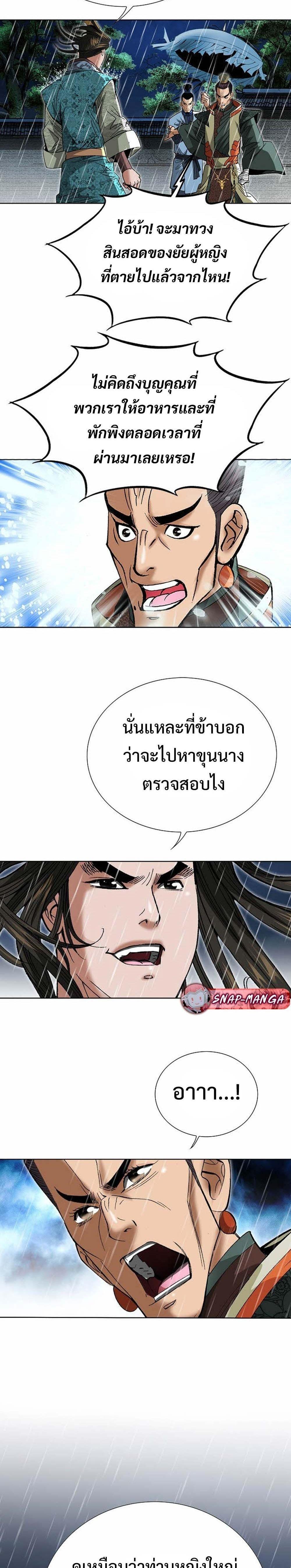 Manga-lc-com อ่านมังงะ อ่านการ์ตูน ออนไลน์ ฟรี Biography of a Novice Warrior ตอนที่ 1 2 3 4 5 6 7 8 9 10 11 12 13 14 ฟรี ไม่มีโฆษณา Manga-lc - อ่าน มังงะ อ่าน การ์ตูน ออนไลน์ อ่านมังงะ ฟรี