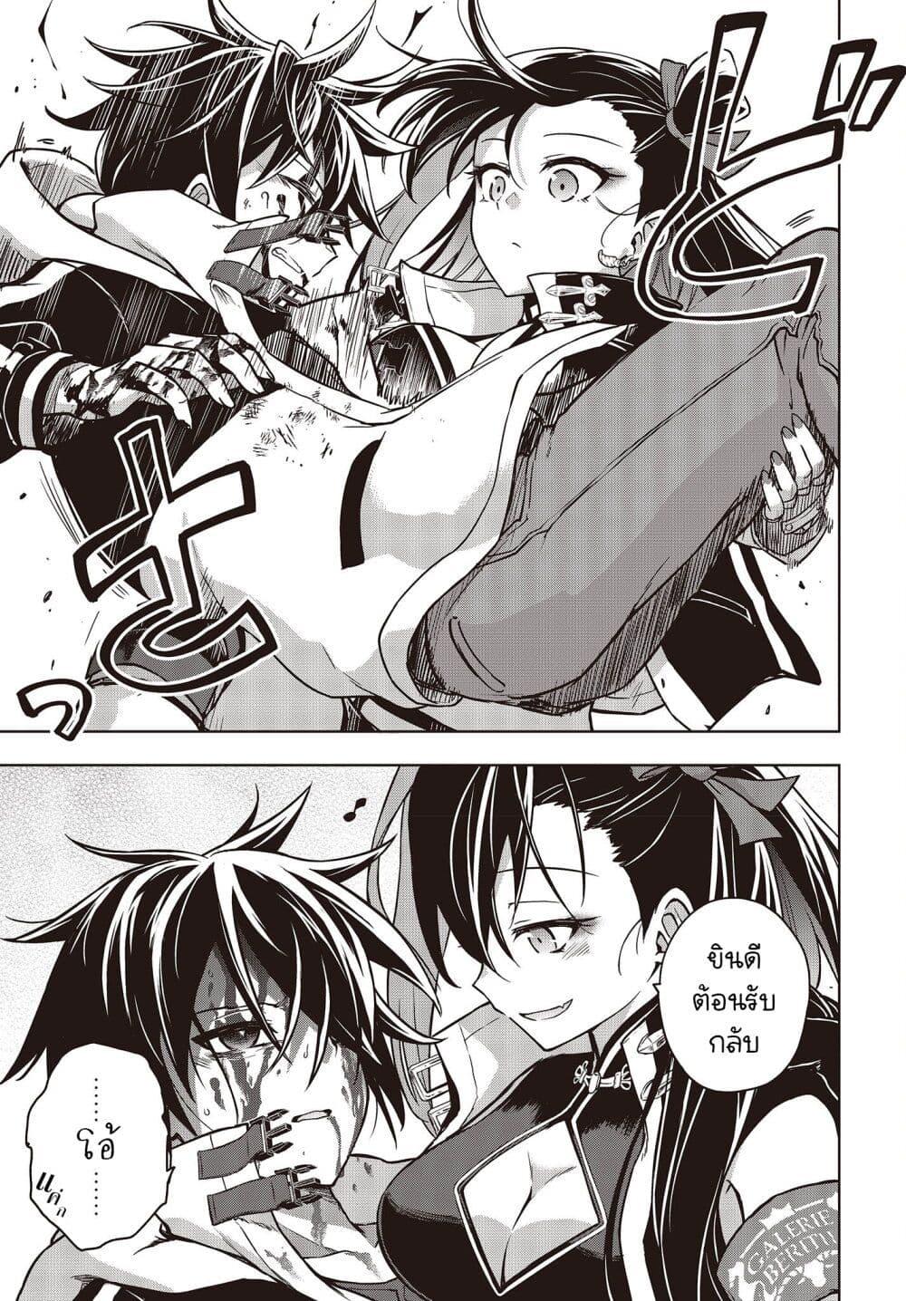 Manga-lc-com อ่านมังงะ อ่านการ์ตูน ออนไลน์ ฟรี The Hollow Regalia ตอนที่ 1 2 3 4 5 6 7 8 9 10 11 12 13 14 ฟรี ไม่มีโฆษณา Manga-lc - อ่าน มังงะ อ่าน การ์ตูน ออนไลน์ อ่านมังงะ ฟรี