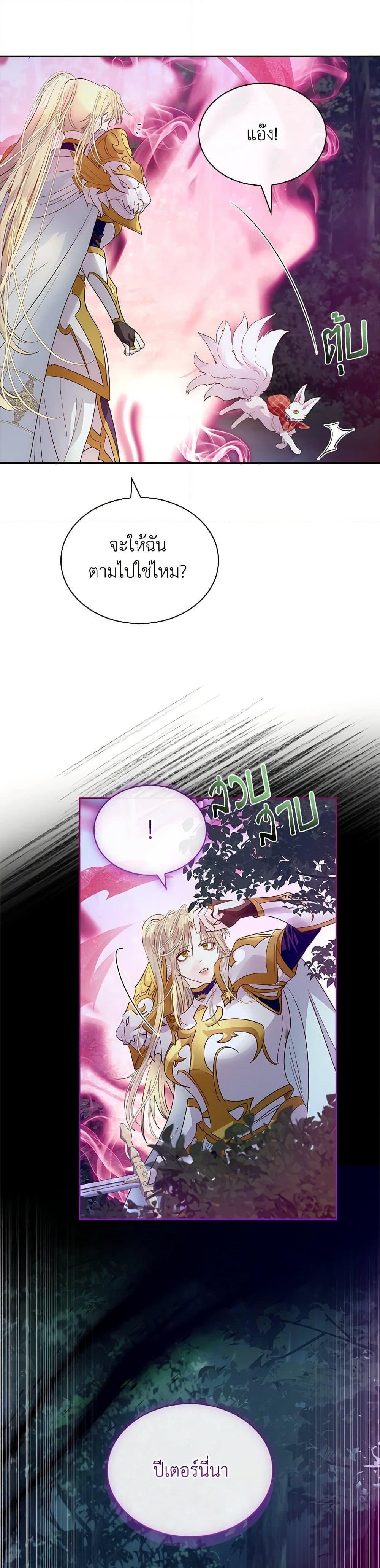 Manga-lc-com อ่านมังงะ อ่านการ์ตูน ออนไลน์ ฟรี I Raised the Nine-Tailed Fox Wrongly ตอนที่ 1 2 3 4 5 6 7 8 9 10 11 12 13 14 ฟรี ไม่มีโฆษณา Manga-lc - อ่าน มังงะ อ่าน การ์ตูน ออนไลน์ อ่านมังงะ ฟรี