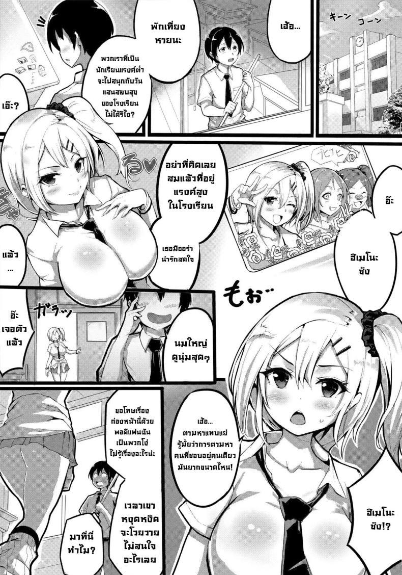 Doujin-Lc- อ่าน โดจิน มังฮวา เกาหลี ญี่ปุ่น จีน แปลไทย สาวแกลตัวท็อปมาชวนแซ่บ [Sucota] Gyakuten School Caste - School caste reverses ตอนที่ 1 2 3 4 5 6 7 8 9 10 11 12 13 14 ฟรี ไม่มีโฆษณา อ่าน โดจิน Manhwa เกาหลี ญี่ปุ่น จีน เรามีครบ คัดมาให้เน้นๆ โดจิน 18+ รับประกันความฟินโดย  Doujin Lc