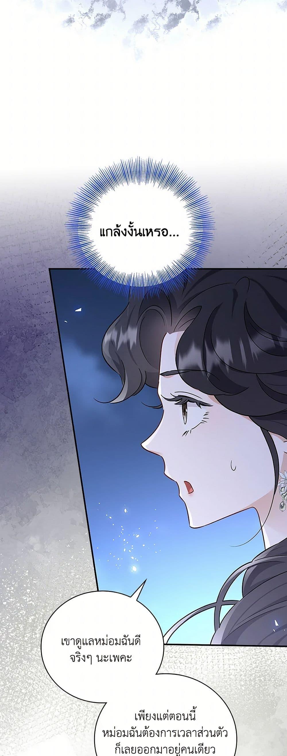 Manga-lc-com อ่านมังงะ อ่านการ์ตูน ออนไลน์ ฟรี After the Frozen Heart Melts ตอนที่ 1 2 3 4 5 6 7 8 9 10 11 12 13 14 ฟรี ไม่มีโฆษณา Manga-lc - อ่าน มังงะ อ่าน การ์ตูน ออนไลน์ อ่านมังงะ ฟรี