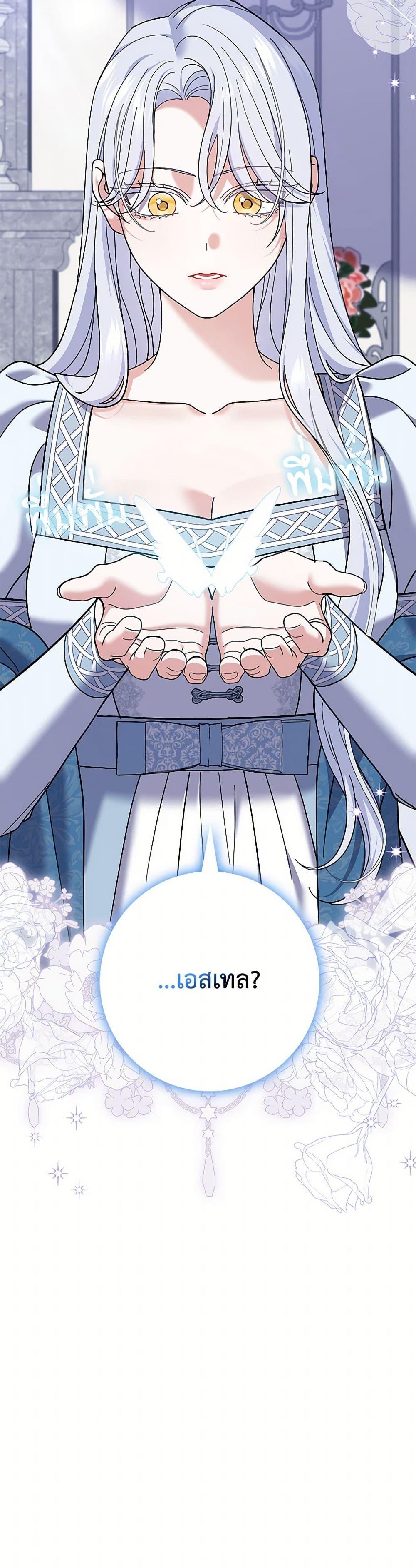 Manga-lc-com อ่านมังงะ อ่านการ์ตูน ออนไลน์ ฟรี My Dark Fiancé Is Interfering With My Flowery Path ตอนที่ 1 2 3 4 5 6 7 8 9 10 11 12 13 14 ฟรี ไม่มีโฆษณา Manga-lc - อ่าน มังงะ อ่าน การ์ตูน ออนไลน์ อ่านมังงะ ฟรี