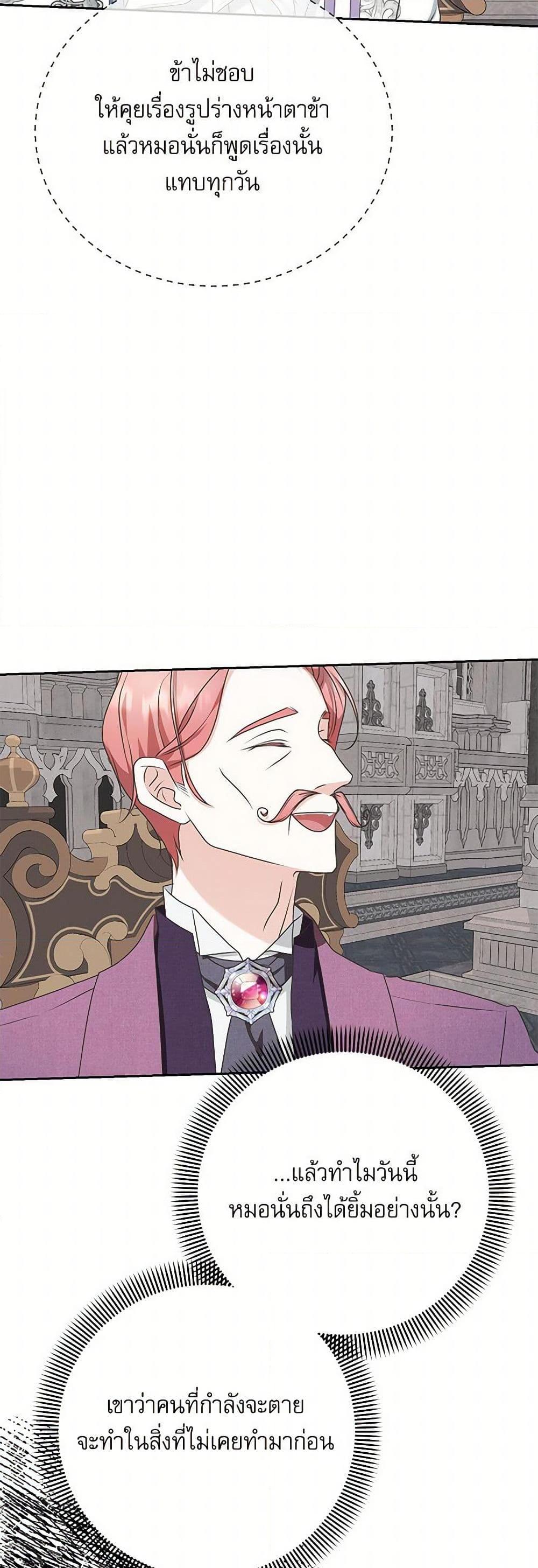 Manga-lc-com อ่านมังงะ อ่านการ์ตูน ออนไลน์ ฟรี Reborn as a Character That Never Existed ตอนที่ 1 2 3 4 5 6 7 8 9 10 11 12 13 14 ฟรี ไม่มีโฆษณา Manga-lc - อ่าน มังงะ อ่าน การ์ตูน ออนไลน์ อ่านมังงะ ฟรี