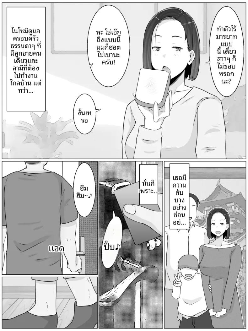 Doujin-Lc- อ่าน โดจิน มังฮวา เกาหลี ญี่ปุ่น จีน แปลไทย เเม่พันธุ์ (Saimonke) ตอนที่ 1 2 3 4 5 6 7 8 9 10 11 12 13 14 ฟรี ไม่มีโฆษณา อ่าน โดจิน Manhwa เกาหลี ญี่ปุ่น จีน เรามีครบ คัดมาให้เน้นๆ โดจิน 18+ รับประกันความฟินโดย  Doujin Lc