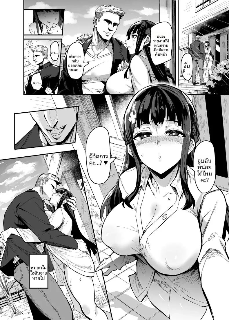 Doujin-Lc- อ่าน โดจิน มังฮวา เกาหลี ญี่ปุ่น จีน แปลไทย เเฟนสาวผมที่ถูกชาวต่างชาติเเย่งไป (Dramus) ตอนที่ 1 2 3 4 5 6 7 8 9 10 11 12 13 14 ฟรี ไม่มีโฆษณา อ่าน โดจิน Manhwa เกาหลี ญี่ปุ่น จีน เรามีครบ คัดมาให้เน้นๆ โดจิน 18+ รับประกันความฟินโดย  Doujin Lc