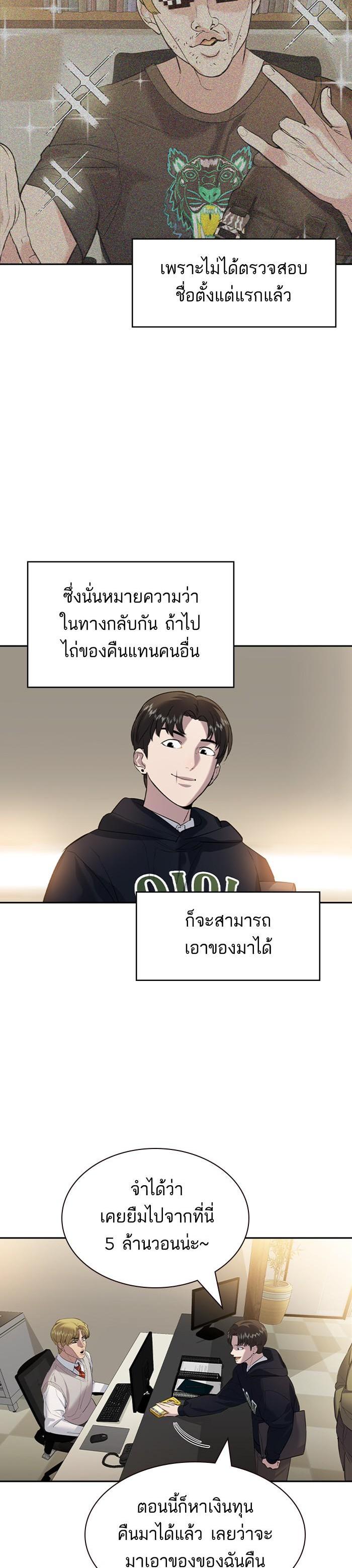 Manga-lc-com อ่านมังงะ อ่านการ์ตูน ออนไลน์ ฟรี The World Is Money and Power กลโกงโลกพนัน ตอนที่ 1 2 3 4 5 6 7 8 9 10 11 12 13 14 ฟรี ไม่มีโฆษณา Manga-lc - อ่าน มังงะ อ่าน การ์ตูน ออนไลน์ อ่านมังงะ ฟรี