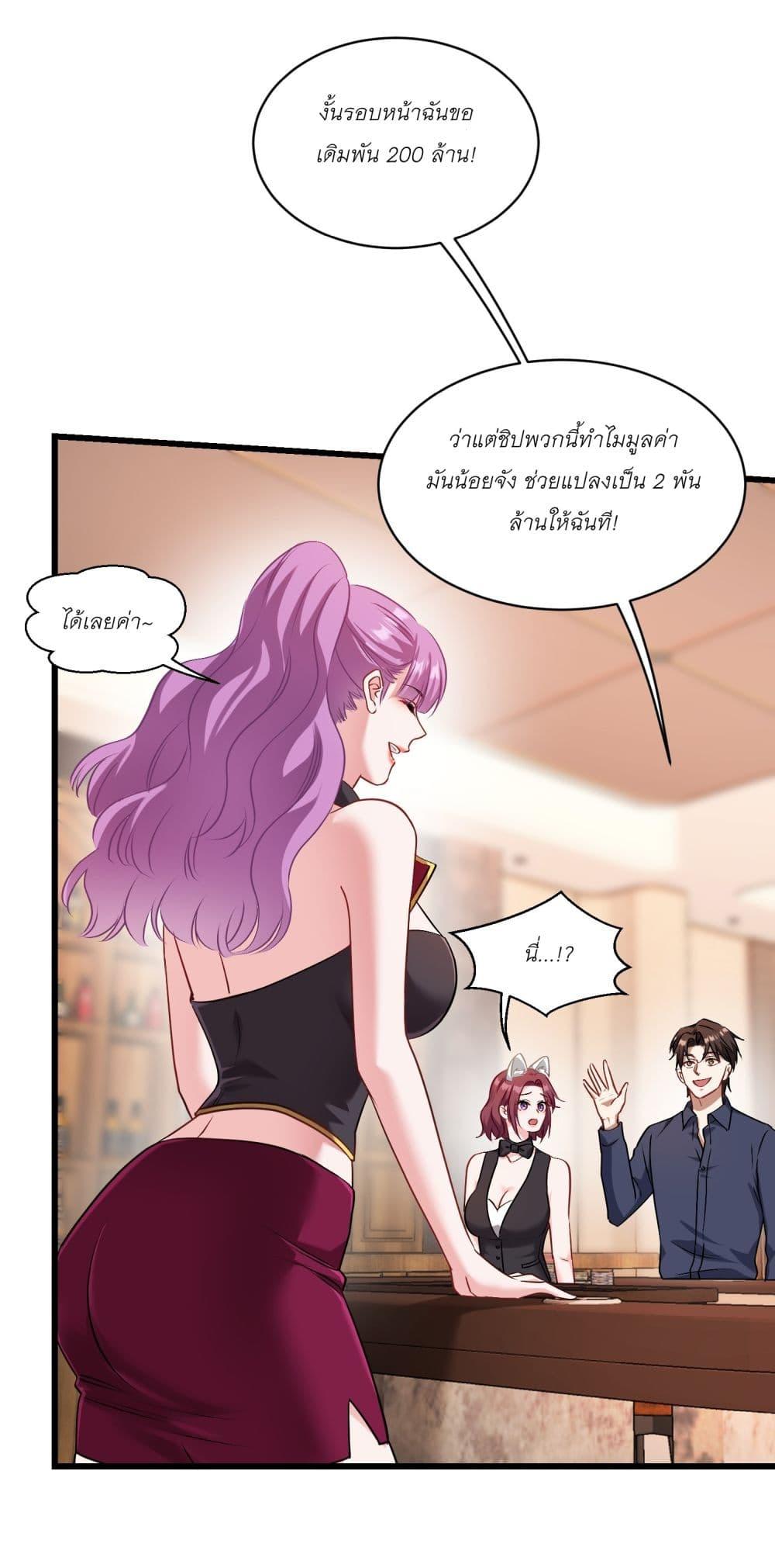 Manga-lc-com อ่านมังงะ อ่านการ์ตูน ออนไลน์ ฟรี Became a Billionaire After Dog Licking Improperly ตอนที่ 1 2 3 4 5 6 7 8 9 10 11 12 13 14 ฟรี ไม่มีโฆษณา Manga-lc - อ่าน มังงะ อ่าน การ์ตูน ออนไลน์ อ่านมังงะ ฟรี