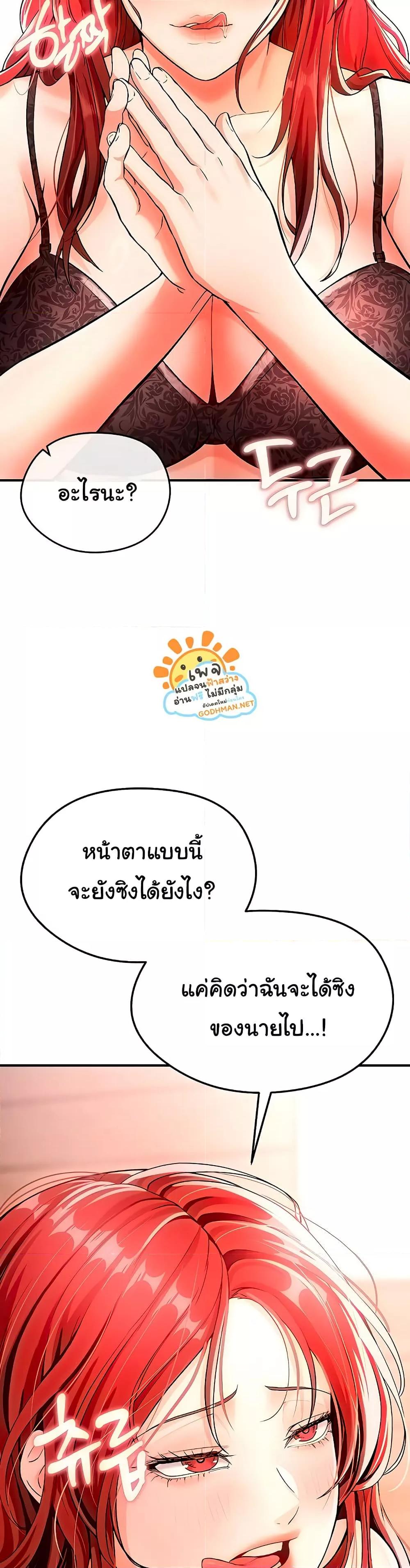 Doujin-Lc- อ่าน โดจิน มังฮวา เกาหลี ญี่ปุ่น จีน แปลไทย The Hottie’s Good at Football ตอนที่ 1 2 3 4 5 6 7 8 9 10 11 12 13 14 ฟรี ไม่มีโฆษณา อ่าน โดจิน Manhwa เกาหลี ญี่ปุ่น จีน เรามีครบ คัดมาให้เน้นๆ โดจิน 18+ รับประกันความฟินโดย  Doujin Lc