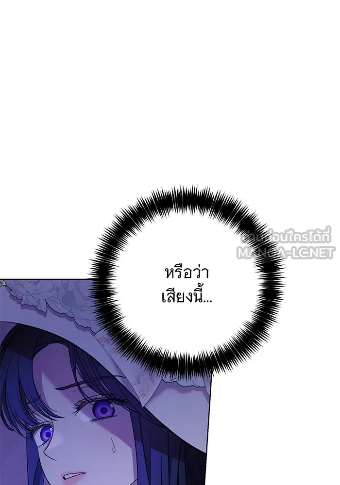 แด่ชู้รักของสามี ตอนที่ 9 รูปที่ 90