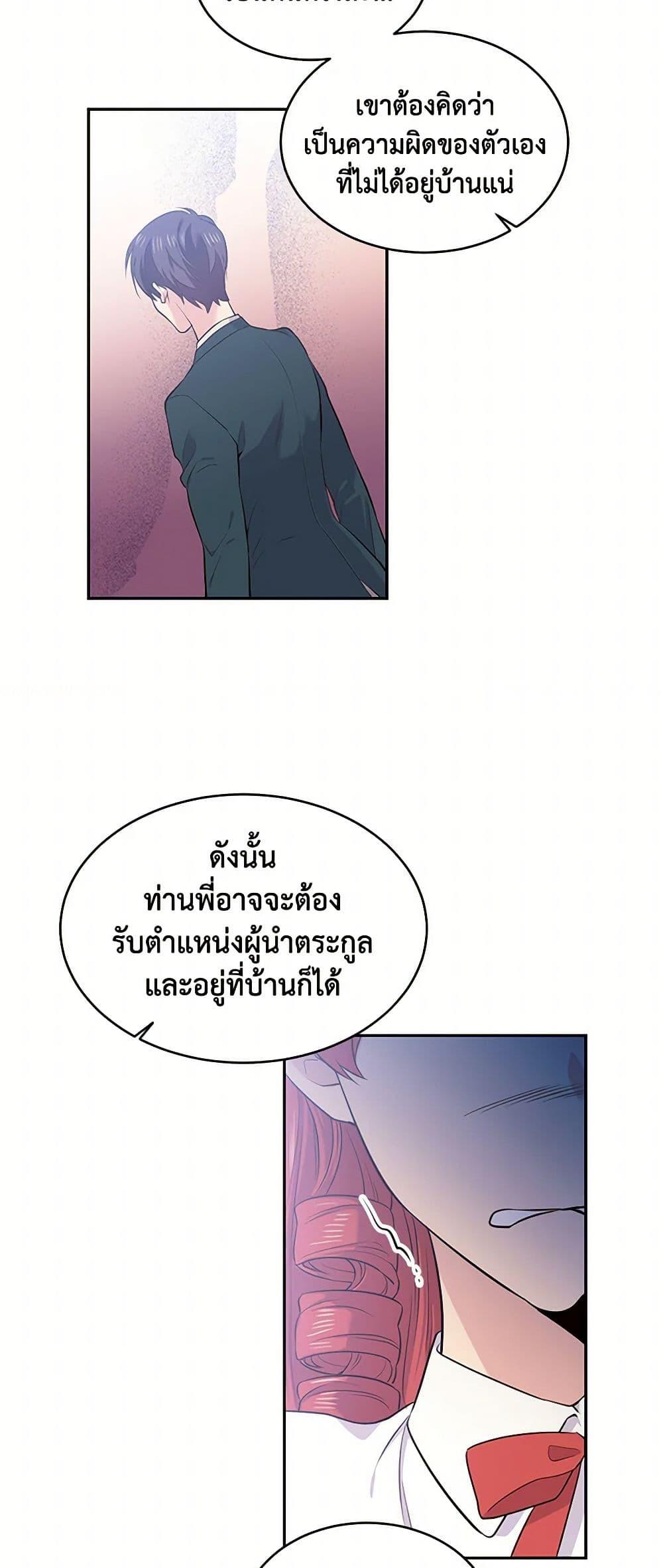 Manga-lc-com อ่านมังงะ อ่านการ์ตูน ออนไลน์ ฟรี My Goal is to Live a Long ตอนที่ 1 2 3 4 5 6 7 8 9 10 11 12 13 14 ฟรี ไม่มีโฆษณา Manga-lc - อ่าน มังงะ อ่าน การ์ตูน ออนไลน์ อ่านมังงะ ฟรี