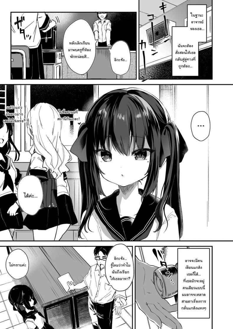 Doujin-Lc- อ่าน โดจิน มังฮวา เกาหลี ญี่ปุ่น จีน แปลไทย ทั้งหมดนี้มันเป็นความผิดของเธอ (C96) [Kedama Gyuunyuu (Tamano Kedama)] Zenbu Kimi no Sei da It's All Your Fault ตอนที่ 1 2 3 4 5 6 7 8 9 10 11 12 13 14 ฟรี ไม่มีโฆษณา อ่าน โดจิน Manhwa เกาหลี ญี่ปุ่น จีน เรามีครบ คัดมาให้เน้นๆ โดจิน 18+ รับประกันความฟินโดย  Doujin Lc