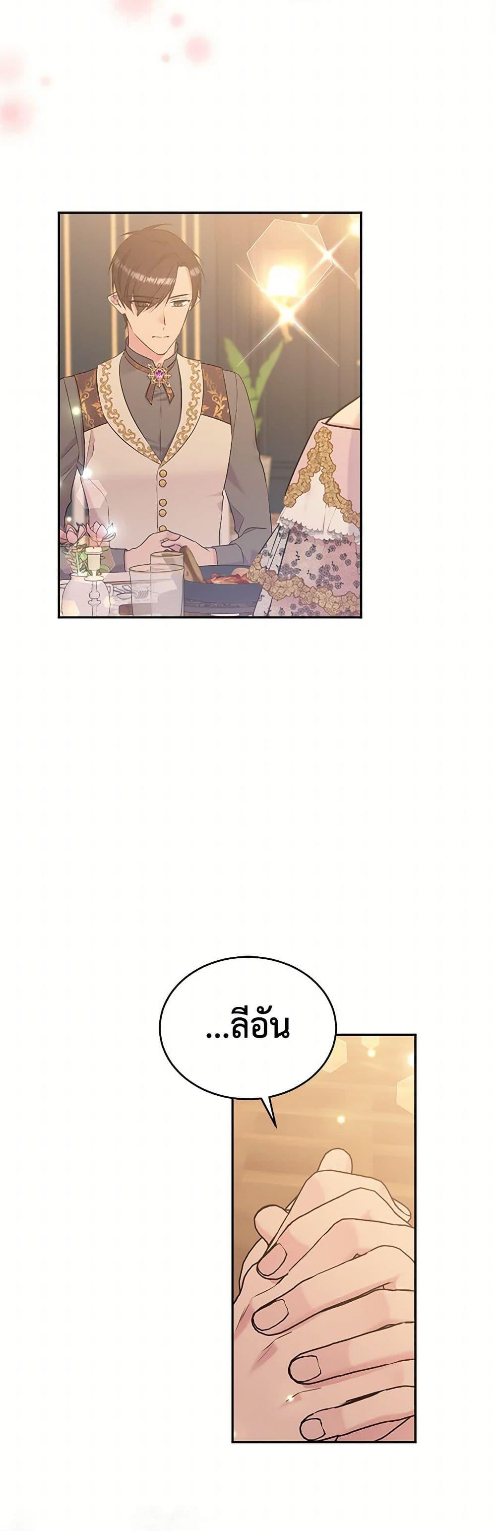 Manga-lc-com อ่านมังงะ อ่านการ์ตูน ออนไลน์ ฟรี My Goal is to Live a Long ตอนที่ 1 2 3 4 5 6 7 8 9 10 11 12 13 14 ฟรี ไม่มีโฆษณา Manga-lc - อ่าน มังงะ อ่าน การ์ตูน ออนไลน์ อ่านมังงะ ฟรี