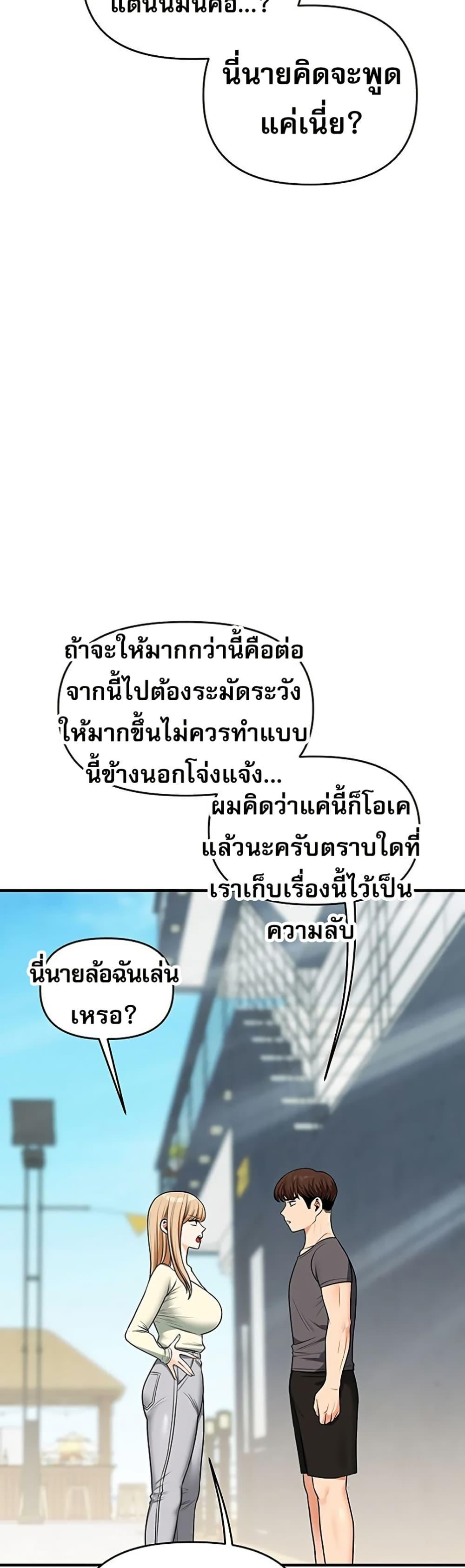 Doujin-Lc- อ่าน โดจิน มังฮวา เกาหลี ญี่ปุ่น จีน แปลไทย Relationship ตอนที่ 1 2 3 4 5 6 7 8 9 10 11 12 13 14 ฟรี ไม่มีโฆษณา อ่าน โดจิน Manhwa เกาหลี ญี่ปุ่น จีน เรามีครบ คัดมาให้เน้นๆ โดจิน 18+ รับประกันความฟินโดย  Doujin Lc