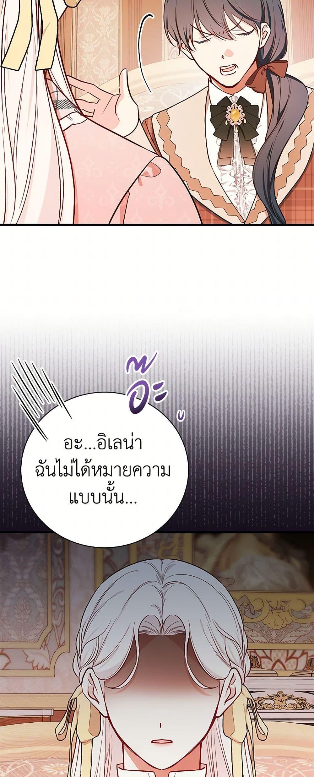 Manga-lc-com อ่านมังงะ อ่านการ์ตูน ออนไลน์ ฟรี I’ll Become the Mother of the Hero ตอนที่ 1 2 3 4 5 6 7 8 9 10 11 12 13 14 ฟรี ไม่มีโฆษณา Manga-lc - อ่าน มังงะ อ่าน การ์ตูน ออนไลน์ อ่านมังงะ ฟรี