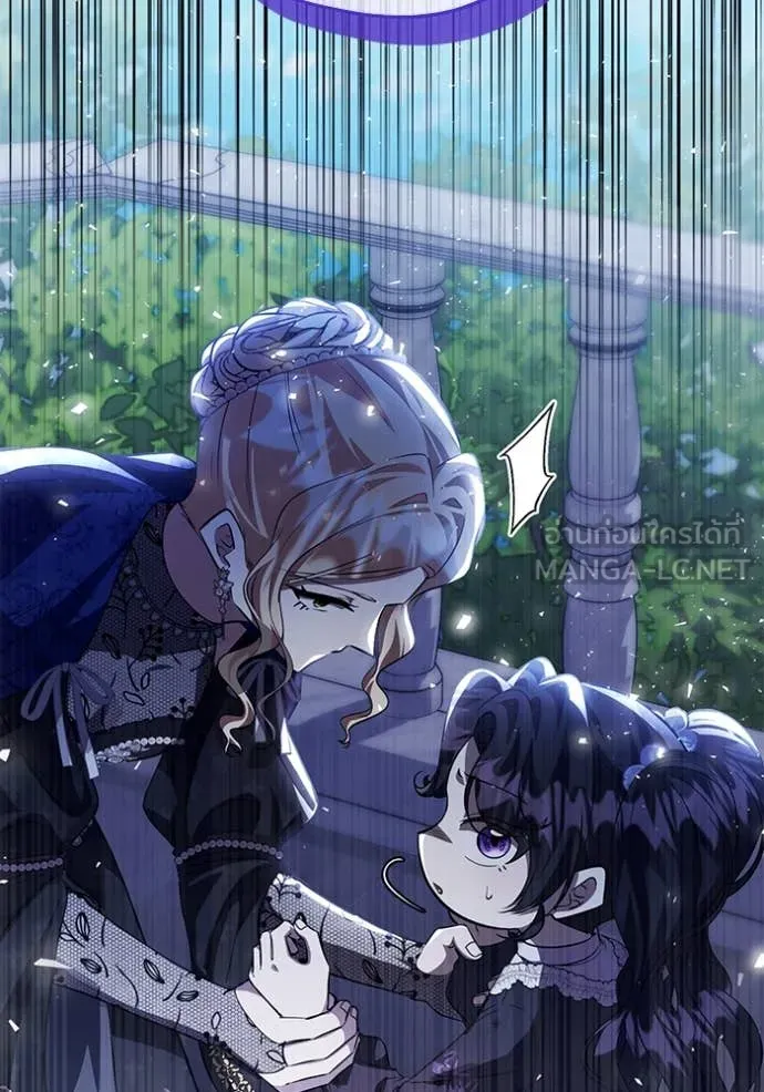 ป๊ะป๋าขา หนูลาแล้ว ตอนที่ 72 รูปที่ 82