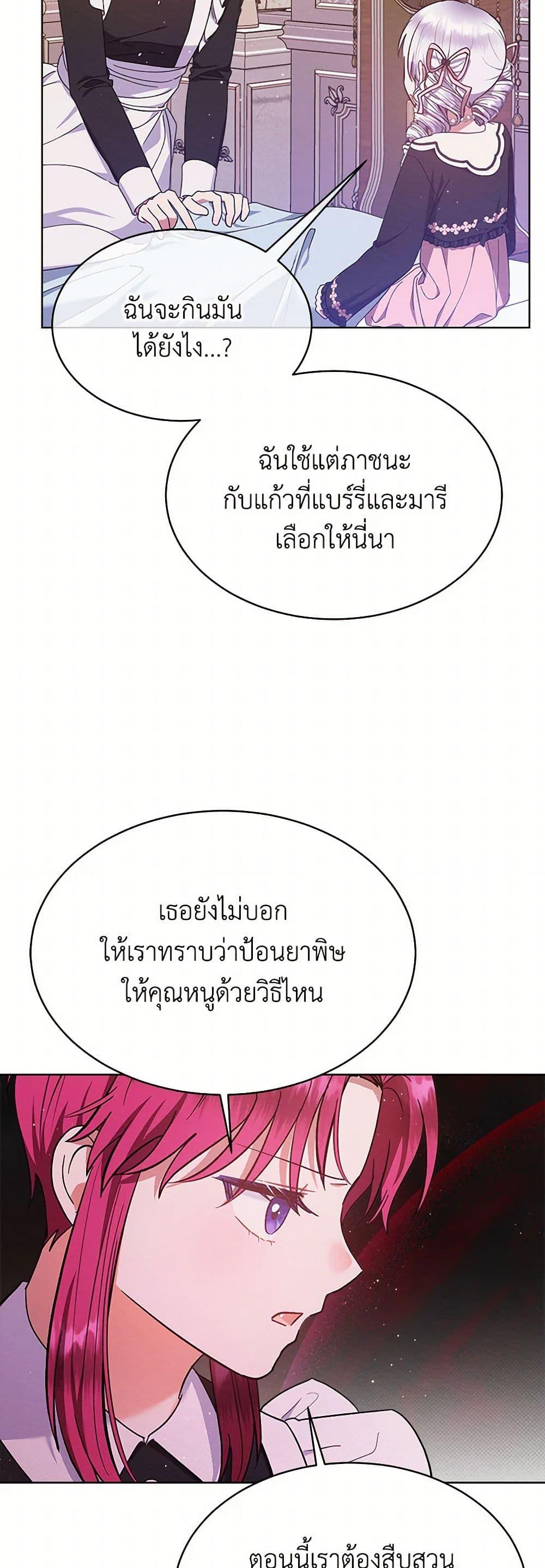 Manga-lc-com อ่านมังงะ อ่านการ์ตูน ออนไลน์ ฟรี Lady Baby Is a Revenge Maker ตอนที่ 1 2 3 4 5 6 7 8 9 10 11 12 13 14 ฟรี ไม่มีโฆษณา Manga-lc - อ่าน มังงะ อ่าน การ์ตูน ออนไลน์ อ่านมังงะ ฟรี