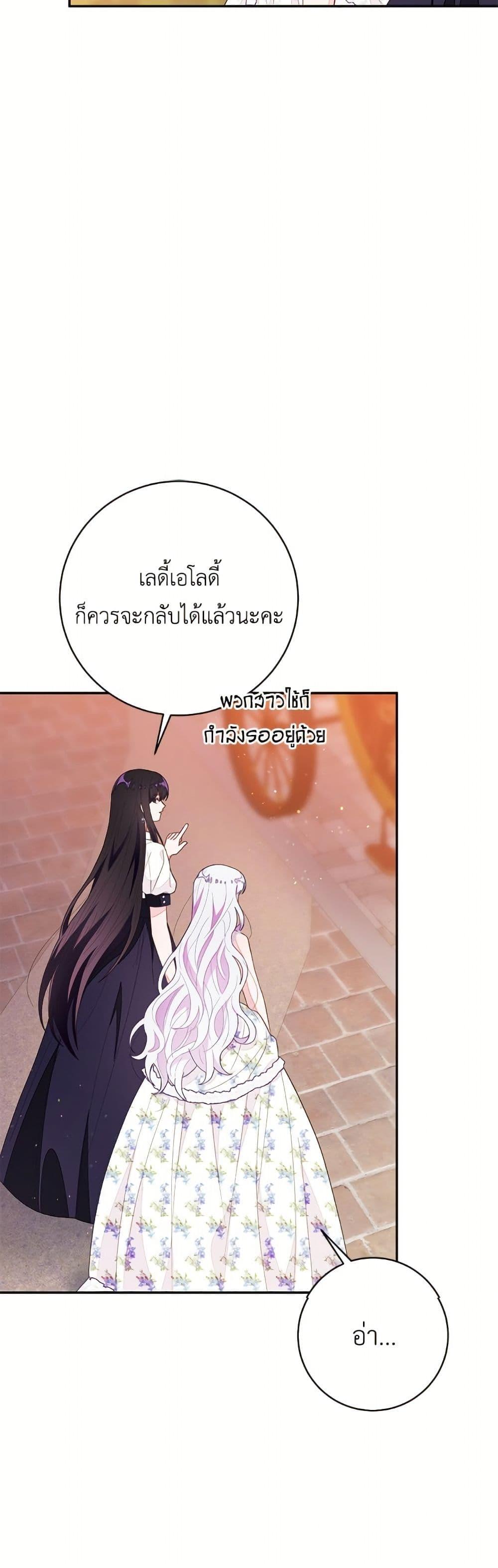 Manga-lc-com อ่านมังงะ อ่านการ์ตูน ออนไลน์ ฟรี The Bad Ending Of The Otome Game ตอนที่ 1 2 3 4 5 6 7 8 9 10 11 12 13 14 ฟรี ไม่มีโฆษณา Manga-lc - อ่าน มังงะ อ่าน การ์ตูน ออนไลน์ อ่านมังงะ ฟรี