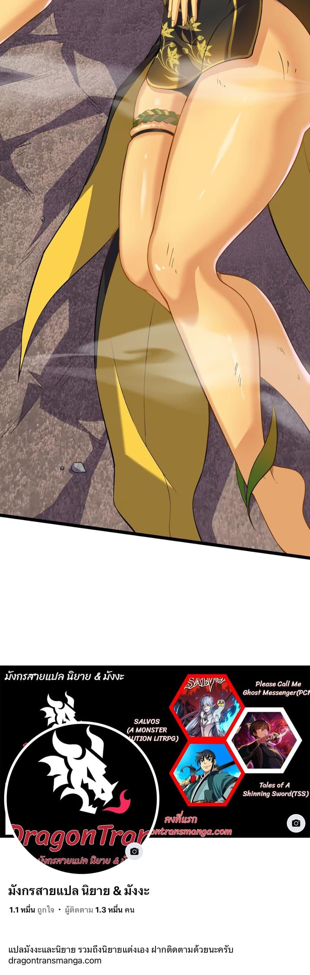 Manga-lc-com อ่านมังงะ อ่านการ์ตูน ออนไลน์ ฟรี Starting as a Small Zombie, I Cultivate to Immortality by Growing Plants ตอนที่ 1 2 3 4 5 6 7 8 9 10 11 12 13 14 ฟรี ไม่มีโฆษณา Manga-lc - อ่าน มังงะ อ่าน การ์ตูน ออนไลน์ อ่านมังงะ ฟรี