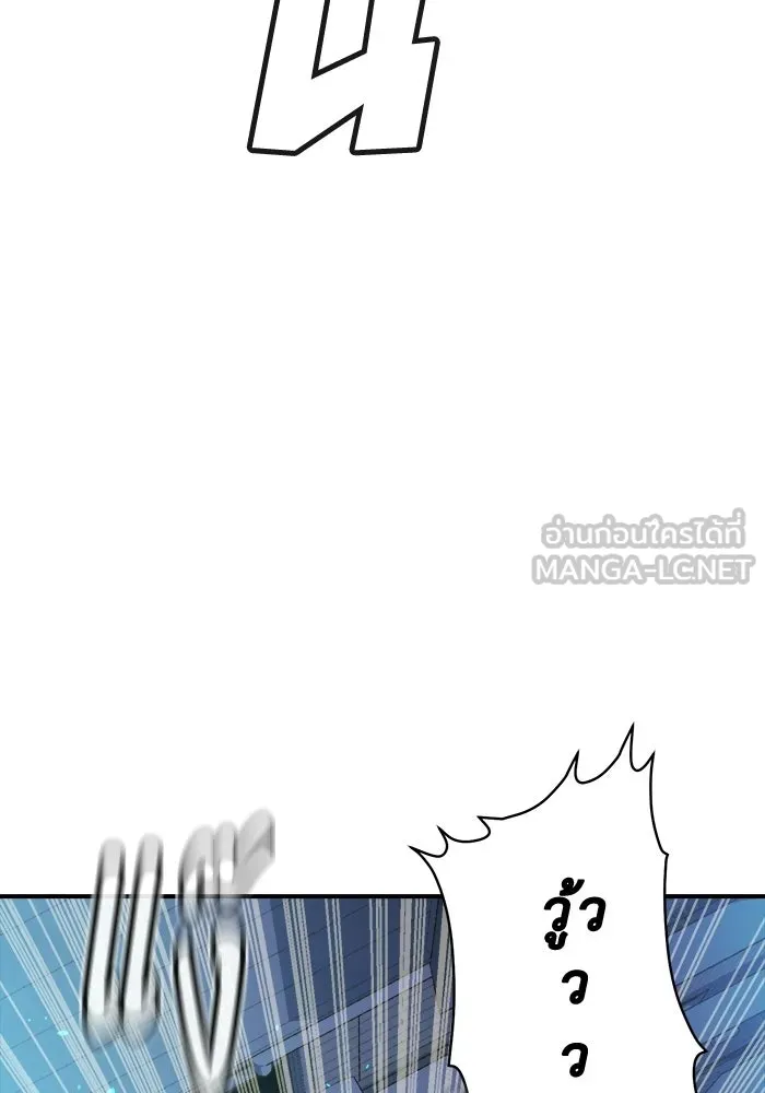 The Lone Necromancer ตอนที่ 18 รูปที่ 114