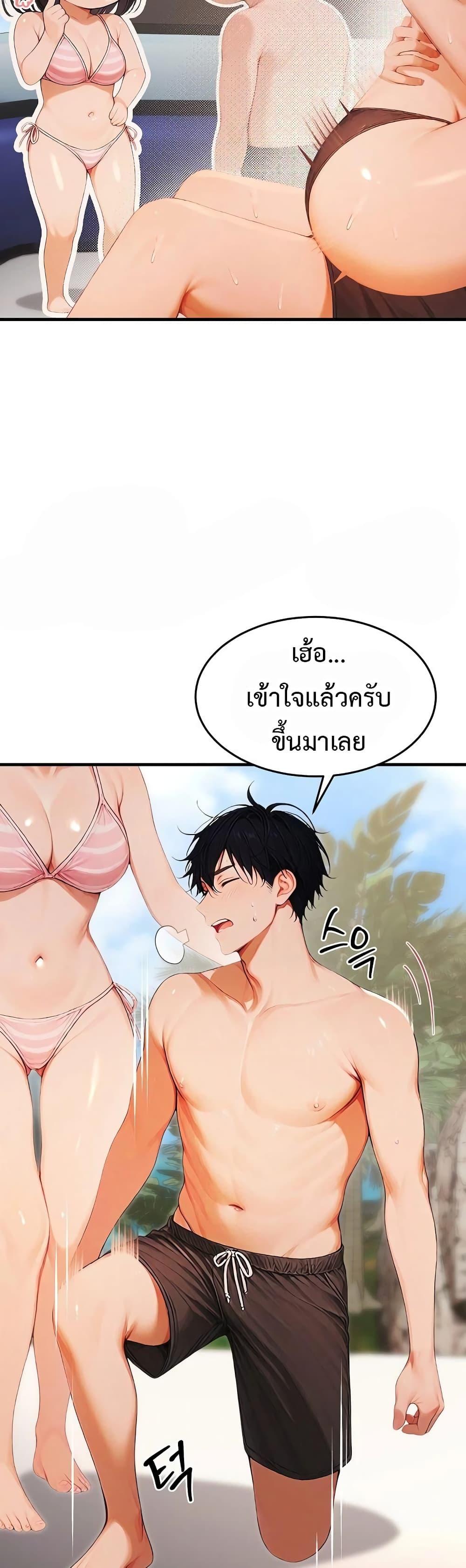 Doujin-Lc- อ่าน โดจิน มังฮวา เกาหลี ญี่ปุ่น จีน แปลไทย Hypersexual Syndrome ตอนที่ 1 2 3 4 5 6 7 8 9 10 11 12 13 14 ฟรี ไม่มีโฆษณา อ่าน โดจิน Manhwa เกาหลี ญี่ปุ่น จีน เรามีครบ คัดมาให้เน้นๆ โดจิน 18+ รับประกันความฟินโดย  Doujin Lc