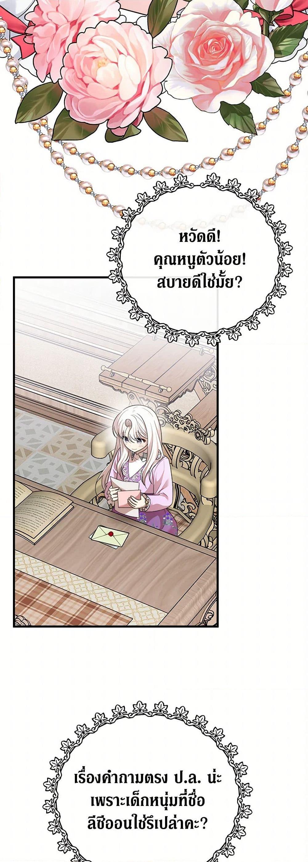 Manga-lc-com อ่านมังงะ อ่านการ์ตูน ออนไลน์ ฟรี Four Dangerous Brothers to My Rescue ตอนที่ 1 2 3 4 5 6 7 8 9 10 11 12 13 14 ฟรี ไม่มีโฆษณา Manga-lc - อ่าน มังงะ อ่าน การ์ตูน ออนไลน์ อ่านมังงะ ฟรี