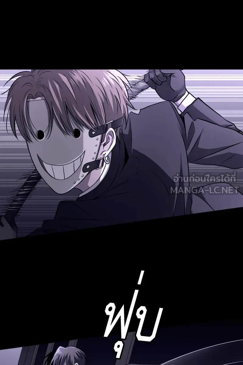 Hunter Game ตอนที่ 54  new game รูปที่ 39