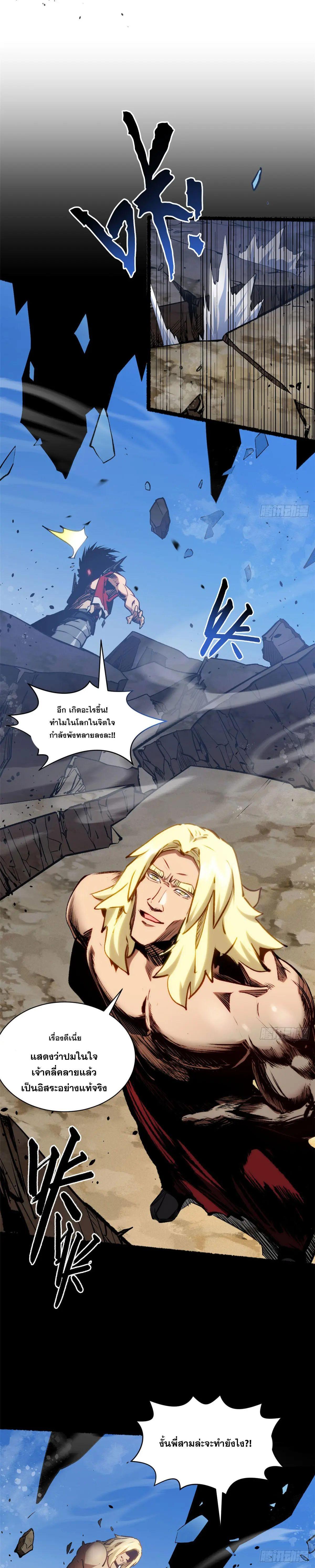 Manga-lc-com อ่านมังงะ อ่านการ์ตูน ออนไลน์ ฟรี Top Tier Providence ตอนที่ 1 2 3 4 5 6 7 8 9 10 11 12 13 14 ฟรี ไม่มีโฆษณา Manga-lc - อ่าน มังงะ อ่าน การ์ตูน ออนไลน์ อ่านมังงะ ฟรี
