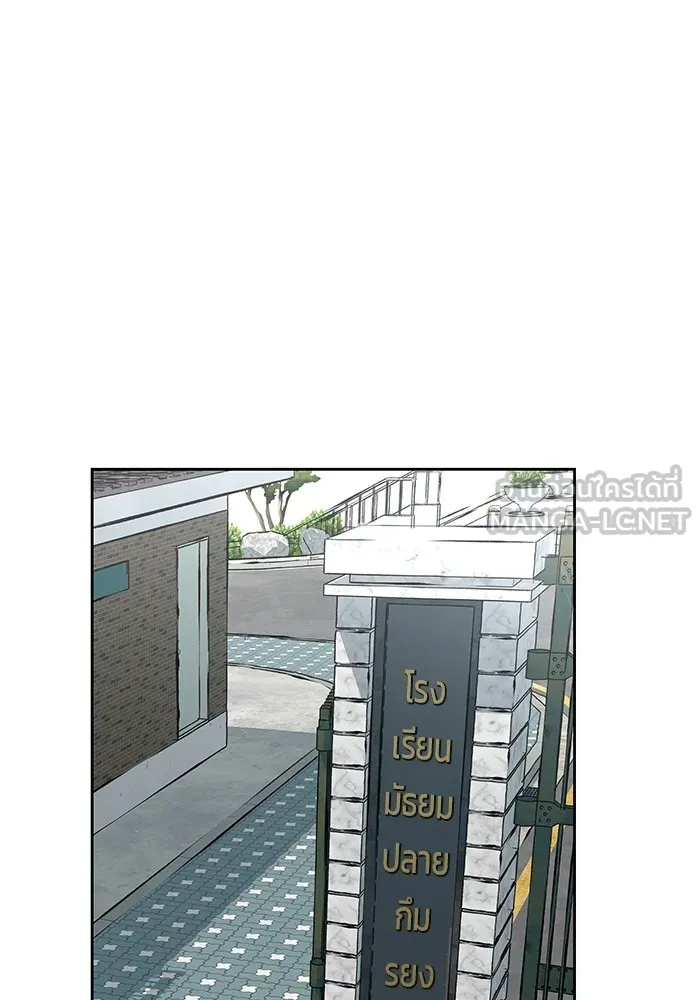 เลวฟาดเลว ตอนที่ 1 รูปที่ 165