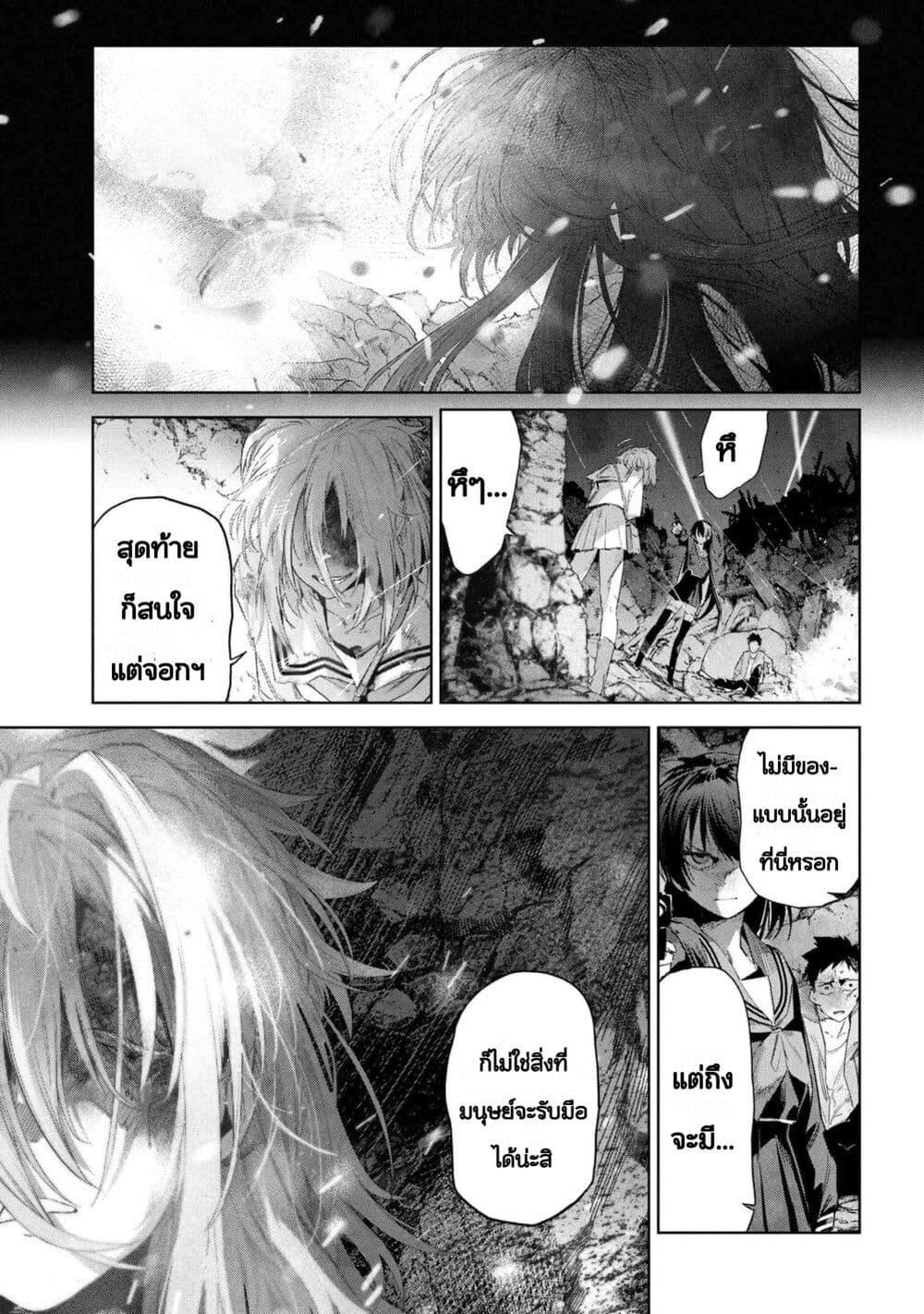 Manga-lc-com อ่านมังงะ อ่านการ์ตูน ออนไลน์ ฟรี FateType Redline ตอนที่ 1 2 3 4 5 6 7 8 9 10 11 12 13 14 ฟรี ไม่มีโฆษณา Manga-lc - อ่าน มังงะ อ่าน การ์ตูน ออนไลน์ อ่านมังงะ ฟรี