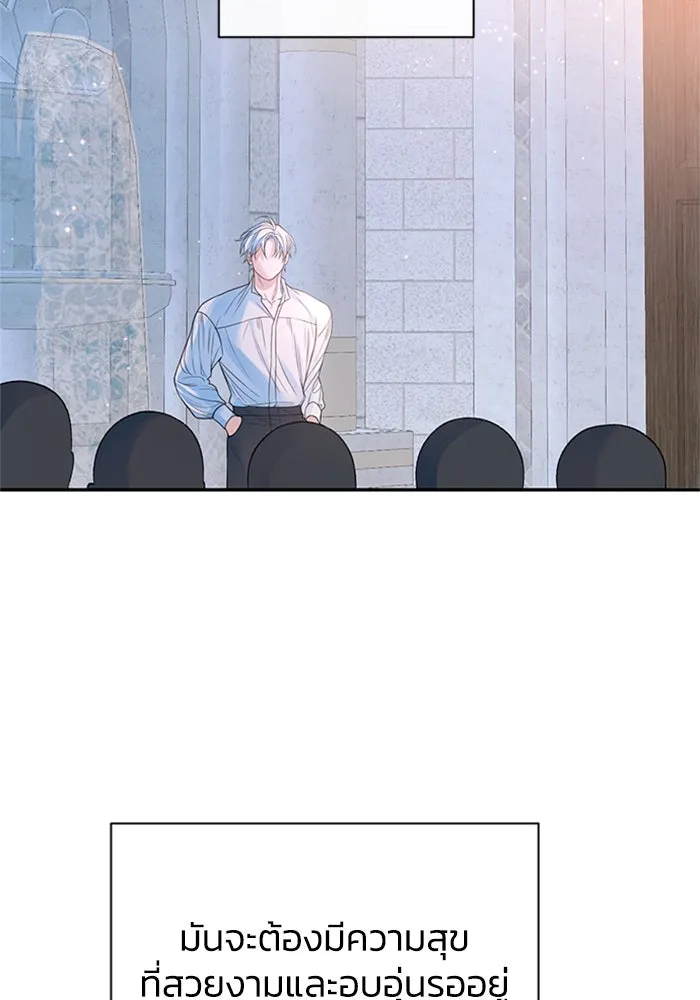 ไหนบอกว่าฉันใกล้ตาย ตอนที่ 100 (ตอนจบ) รูปที่ 103