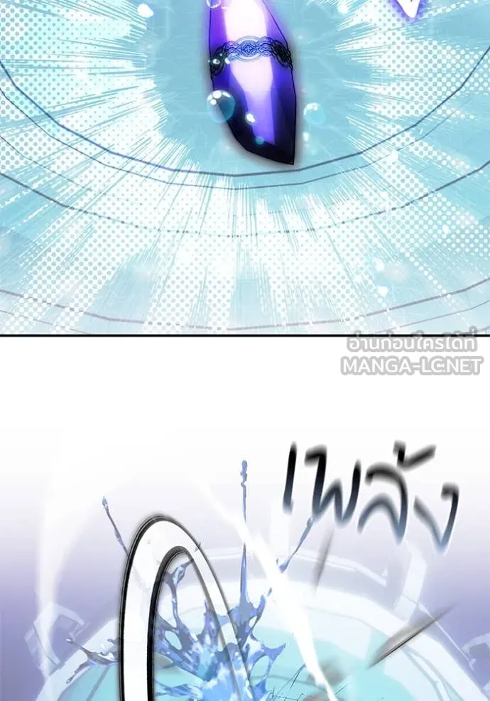 Return to Player ตอนที่ 214 รูปที่ 81