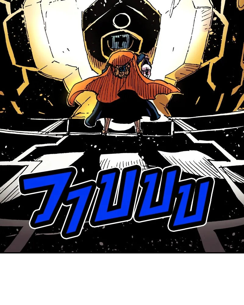 เคลวาเทส อสูรจอมราชัน ตอนที่ 50 การเผชิญหน้าระหว่างราชัน รูปที่ 62