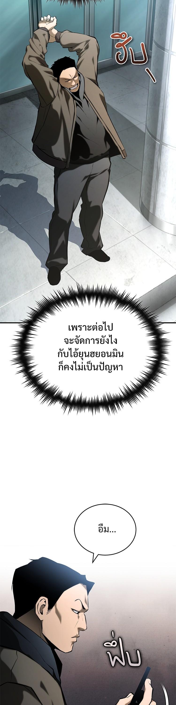 Manga-lc-com อ่านมังงะ อ่านการ์ตูน ออนไลน์ ฟรี Devil Returns To School Days ตอนที่ 1 2 3 4 5 6 7 8 9 10 11 12 13 14 ฟรี ไม่มีโฆษณา Manga-lc - อ่าน มังงะ อ่าน การ์ตูน ออนไลน์ อ่านมังงะ ฟรี