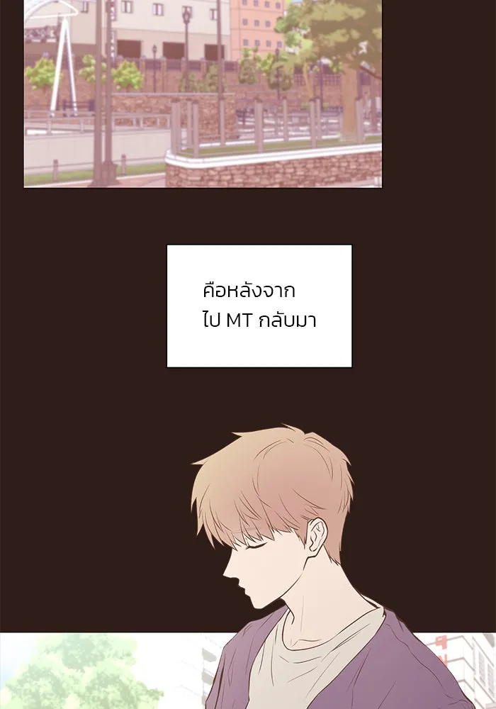 อย่าล้อเล่นกับหัวใจ ตอนที่ 46 รูปที่ 13