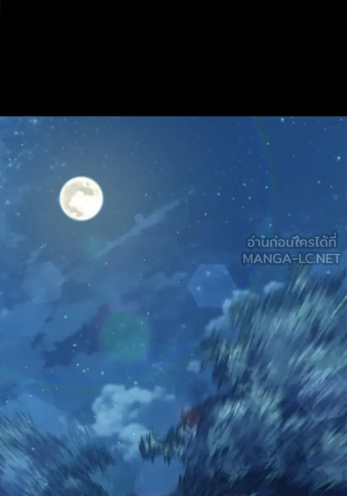 ไม่รักให้ตาย ตอนที่ 4 รูปที่ 159