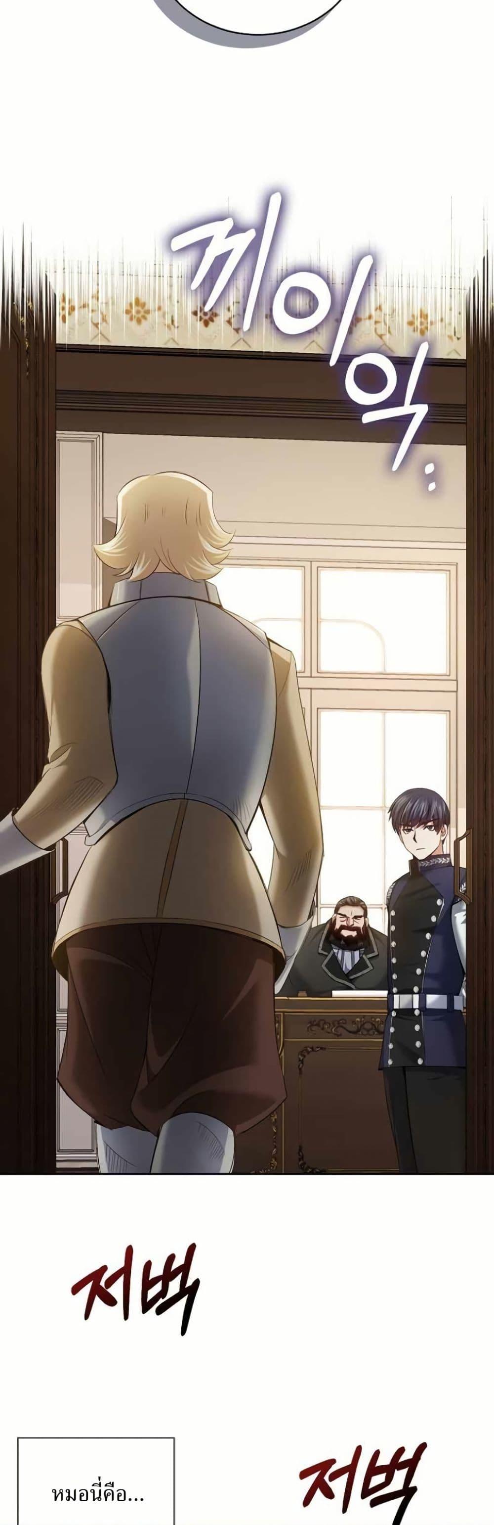 Manga-lc-com อ่านมังงะ อ่านการ์ตูน ออนไลน์ ฟรี Kill the Emperor ตอนที่ 1 2 3 4 5 6 7 8 9 10 11 12 13 14 ฟรี ไม่มีโฆษณา Manga-lc - อ่าน มังงะ อ่าน การ์ตูน ออนไลน์ อ่านมังงะ ฟรี