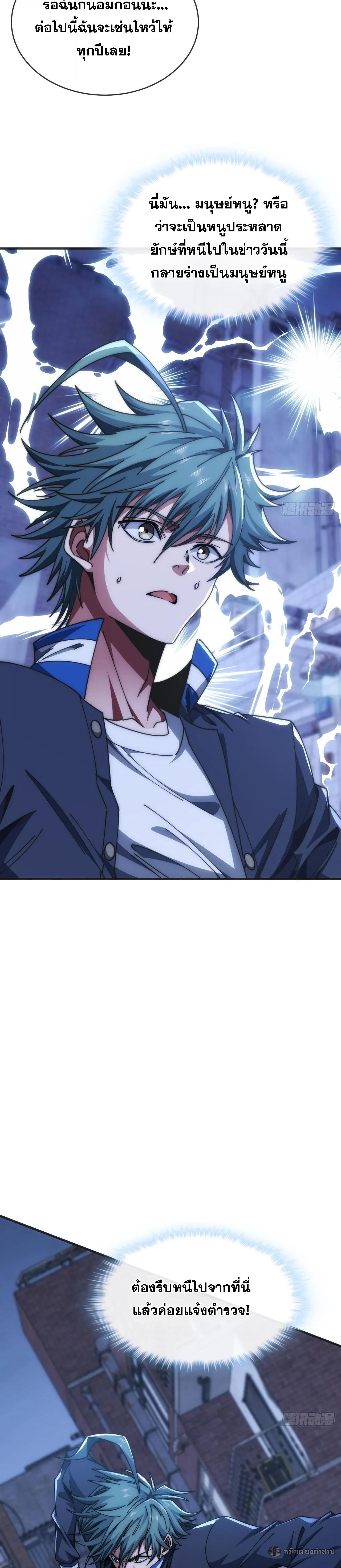 Manga-lc-com อ่านมังงะ อ่านการ์ตูน ออนไลน์ ฟรี Infinite Evolution From Zero ตอนที่ 1 2 3 4 5 6 7 8 9 10 11 12 13 14 ฟรี ไม่มีโฆษณา Manga-lc - อ่าน มังงะ อ่าน การ์ตูน ออนไลน์ อ่านมังงะ ฟรี