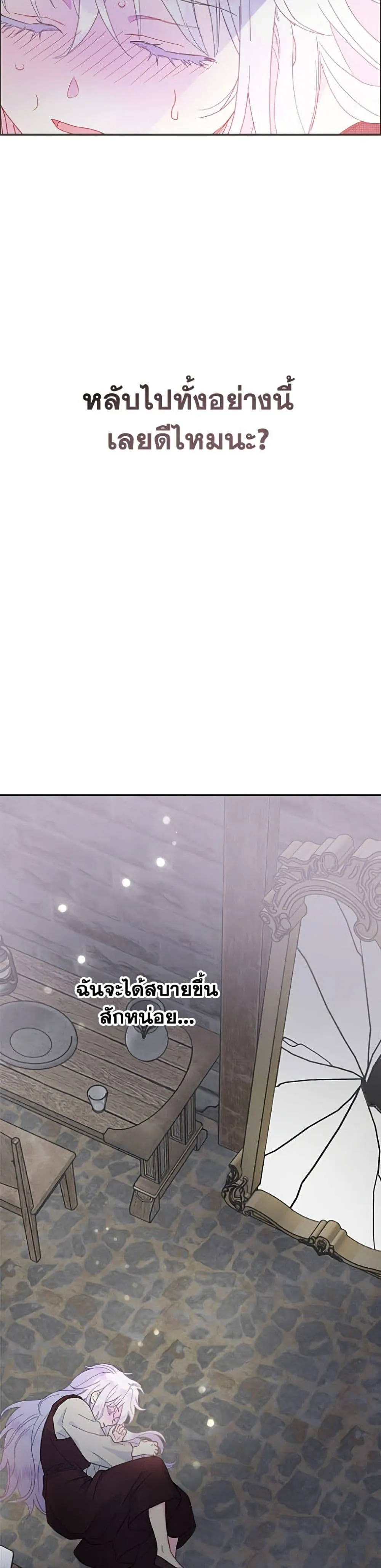 Manga-lc-com อ่านมังงะ อ่านการ์ตูน ออนไลน์ ฟรี Forget My Husband, I’ll Go Make Money ตอนที่ 1 2 3 4 5 6 7 8 9 10 11 12 13 14 ฟรี ไม่มีโฆษณา Manga-lc - อ่าน มังงะ อ่าน การ์ตูน ออนไลน์ อ่านมังงะ ฟรี