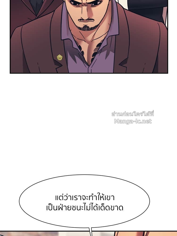 Doujin-Lc- อ่าน โดจิน มังฮวา เกาหลี ญี่ปุ่น จีน แปลไทย โคตรแกร่ง ตอนที่ 1 2 3 4 5 6 7 8 9 10 11 12 13 14 ฟรี ไม่มีโฆษณา อ่าน โดจิน Manhwa เกาหลี ญี่ปุ่น จีน เรามีครบ คัดมาให้เน้นๆ โดจิน 18+ รับประกันความฟินโดย Doujin Lc