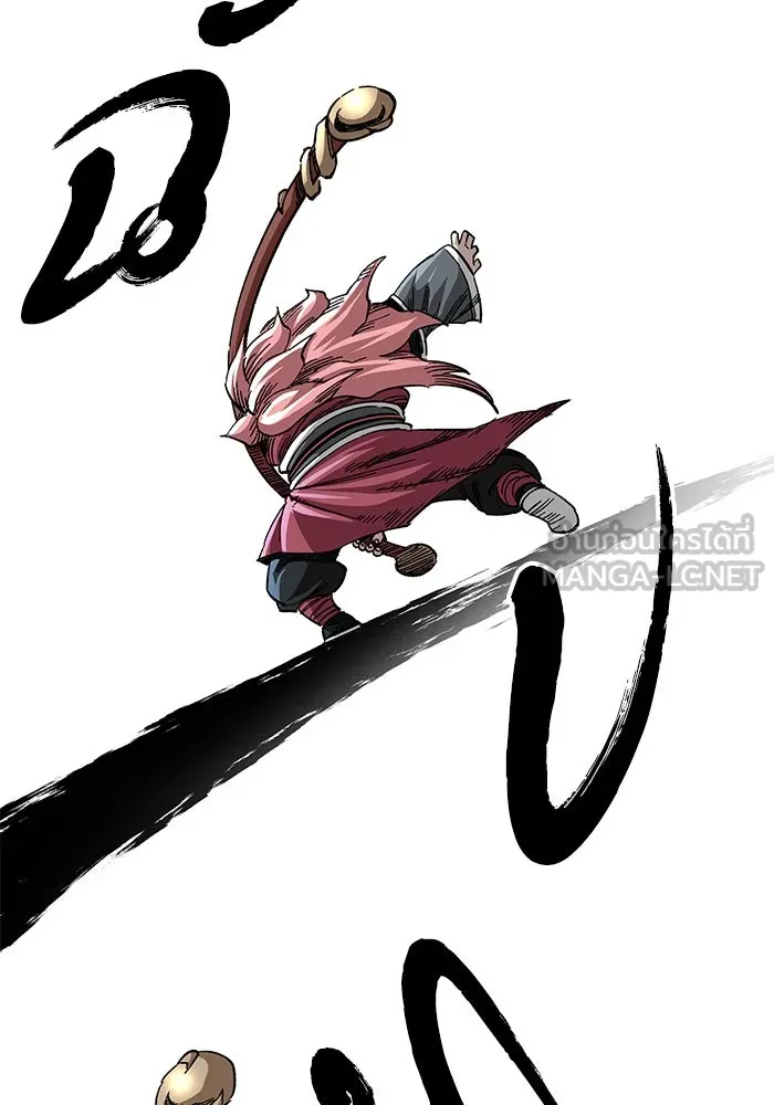 คุณปู่จอมยุทธกับหลานสาวสุดแกร่ง ตอนที่ 41 รูปที่ 123