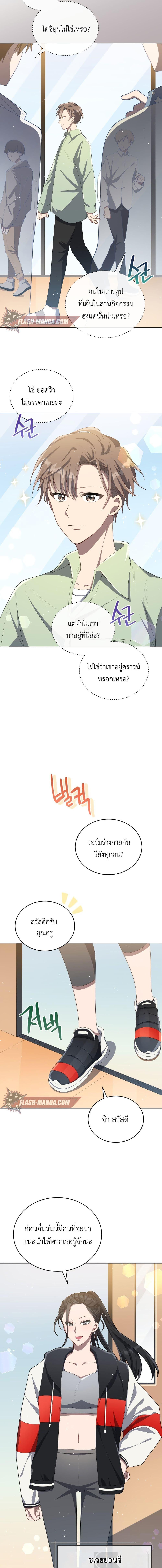 Manga-lc-com อ่านมังงะ อ่านการ์ตูน ออนไลน์ ฟรี The Second Life of an All-Rounder Idol ตอนที่ 1 2 3 4 5 6 7 8 9 10 11 12 13 14 ฟรี ไม่มีโฆษณา Manga-lc - อ่าน มังงะ อ่าน การ์ตูน ออนไลน์ อ่านมังงะ ฟรี