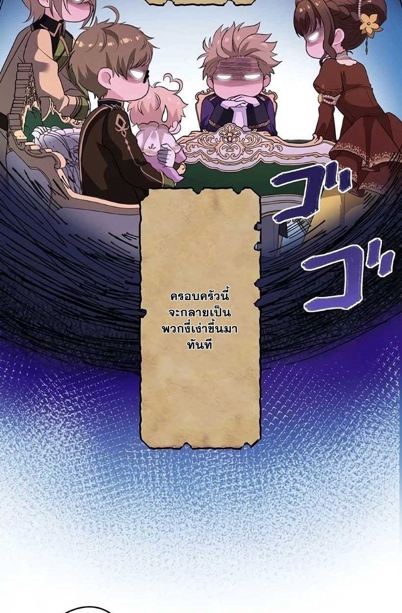 Manga-lc-com อ่านมังงะ อ่านการ์ตูน ออนไลน์ ฟรี The Legendary Assassin Reincarnated as the Beloved Youngest Daughter of a Royal Family ตอนที่ 1 2 3 4 5 6 7 8 9 10 11 12 13 14 ฟรี ไม่มีโฆษณา Manga-lc - อ่าน มังงะ อ่าน การ์ตูน ออนไลน์ อ่านมังงะ ฟรี