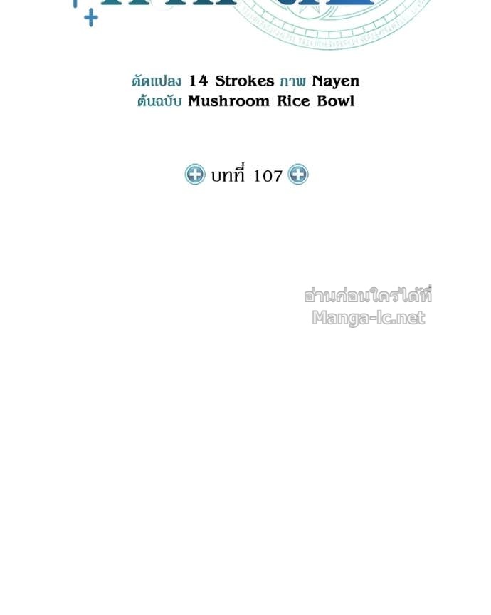 Doujin-Lc- อ่าน โดจิน มังฮวา เกาหลี ญี่ปุ่น จีน แปลไทย ฮีลเลอร์กำมะลอ ตอนที่ 1 2 3 4 5 6 7 8 9 10 11 12 13 14 ฟรี ไม่มีโฆษณา อ่าน โดจิน Manhwa เกาหลี ญี่ปุ่น จีน เรามีครบ คัดมาให้เน้นๆ โดจิน 18+ รับประกันความฟินโดย Doujin Lc