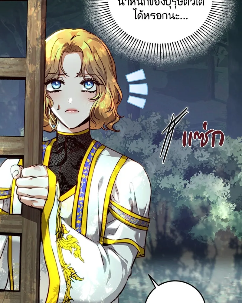 เจ้าหญิงคลั่งแห่งวังหลวง ตอนที่ 22 รูปที่ 59